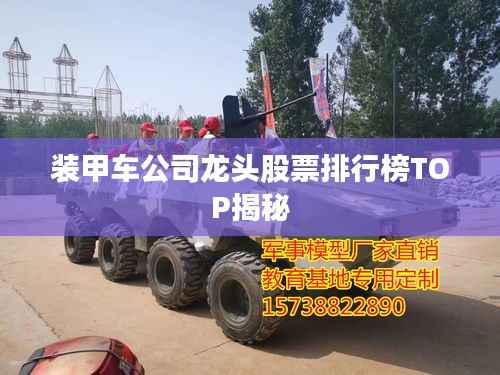 生离死别 第3页