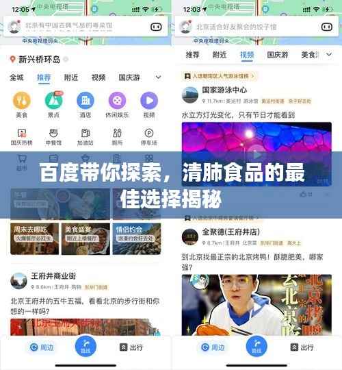 悠然自得 第3页