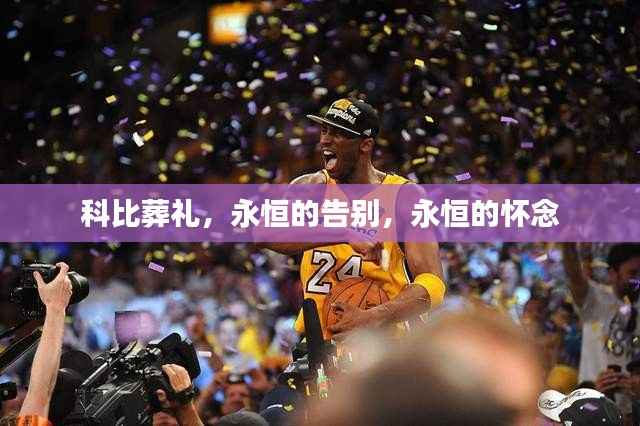 逆风飞扬 第3页