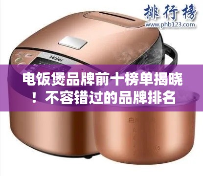 夫妻本是同 第4页