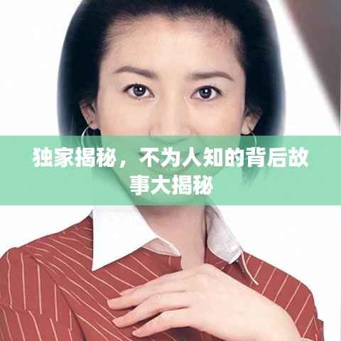 眉目如画 第3页