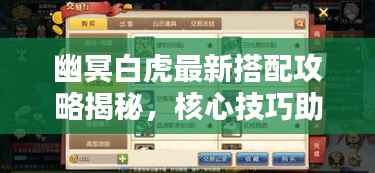 无冬无夏 第4页