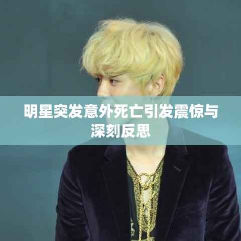 三心二意 第3页