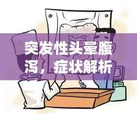 久别重逢 第4页