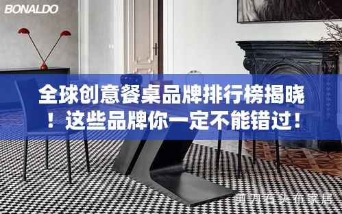 聚精会神 第3页