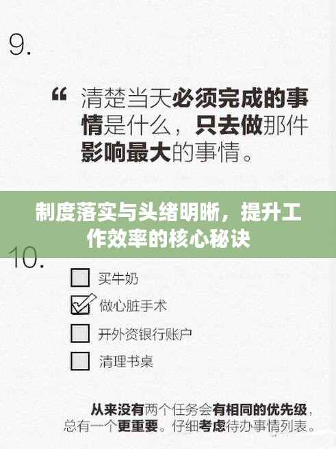 飞扬跋扈 第4页