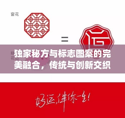 量入为出 第4页