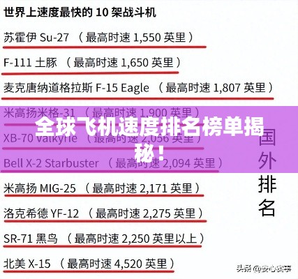 洞天福地 第4页