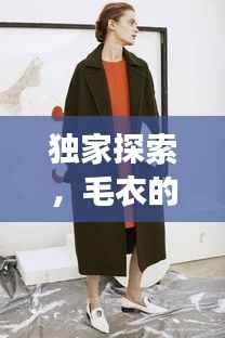 坎井之蛙 第3页