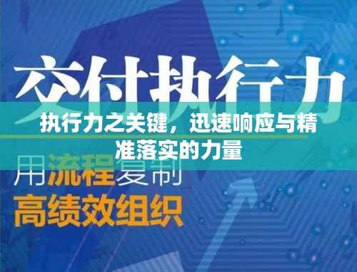 张弓挟矢 第3页