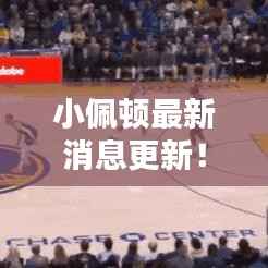 亘古新闻 第3页