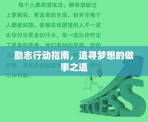 小心翼翼 第4页