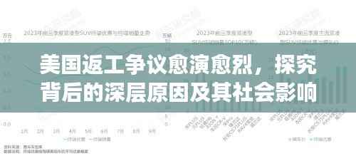 熊经鸟伸 第3页