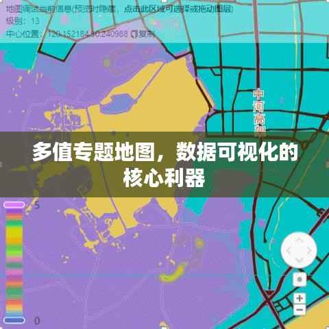 多值专题地图，数据可视化的核心利器