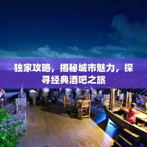 张弓拔弩 第3页