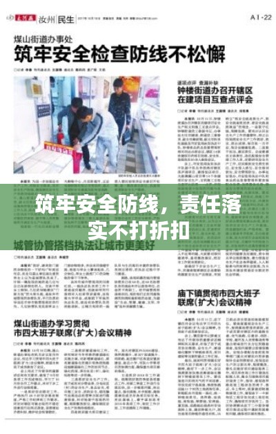 美轮美奂 第3页