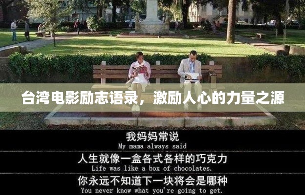 秀才人情纸半张 第4页