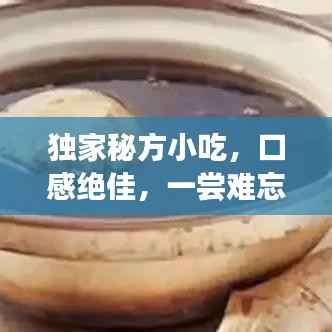 百不得一 第4页