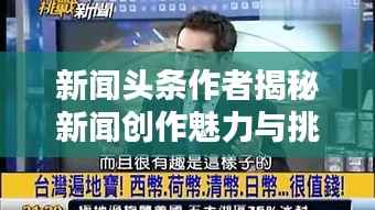 凤凰于飞 第4页