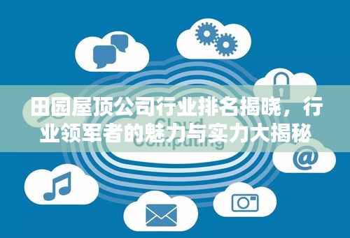 钗荆裙布 第4页