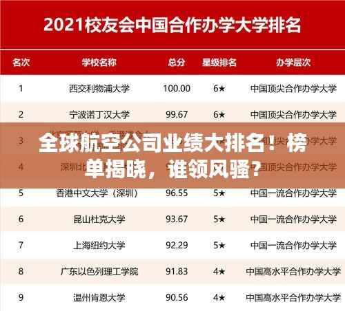 灰飞湮灭 第3页