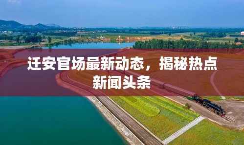 张惶失措 第4页