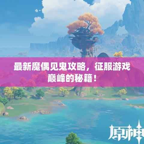 鸢飞戾天 第4页