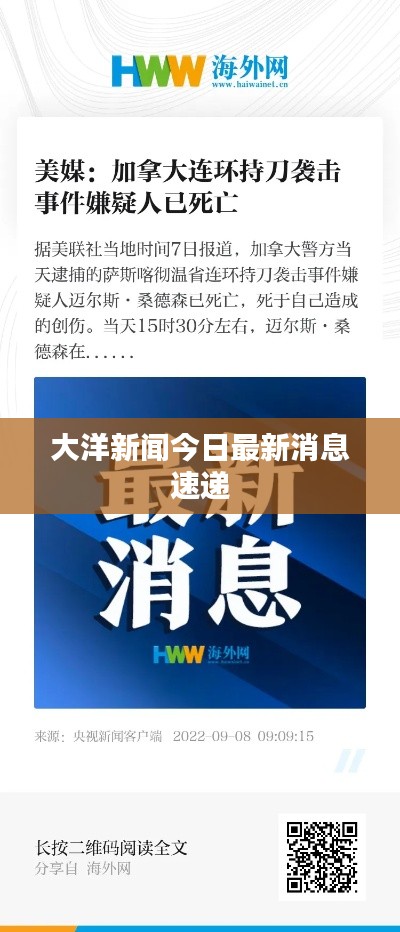 钝学累功 第3页