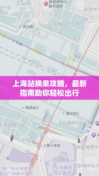 候鸟南飞 第4页