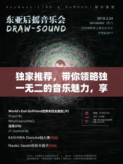 绰约多姿 第4页