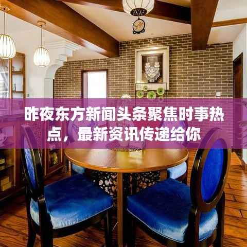 名士风流 第4页