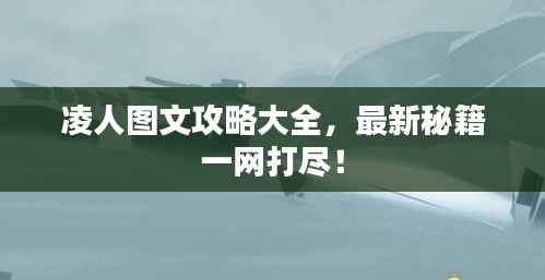 仪表堂堂 第4页