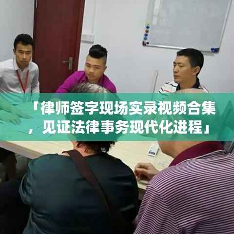 鸟吏鳖官 第4页