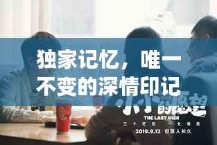 明夷于飞 第3页