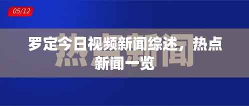 莺啼鸟啭 第4页