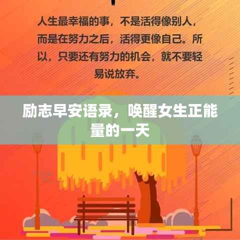 龙飞九五 第3页